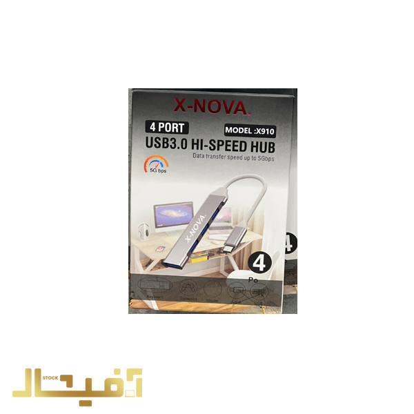 هاب X-NOVA model X910